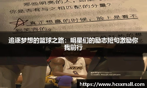 伟德
